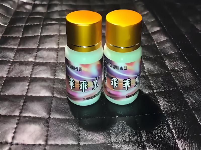 女士专用蓝精灵880-06N型号